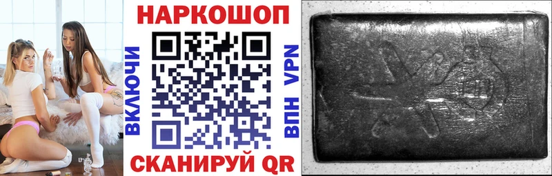 Купить наркотики Кукмор ГАШИШ APVP Мефедрон МАРИХУАНА