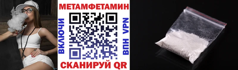 Амфетамин Premium  omg   Кукмор  где продают наркотики 
