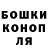 МЕТАДОН кристалл Polina Karp