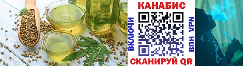 mega сайт  Кукмор  Canna-Cookies марихуана 