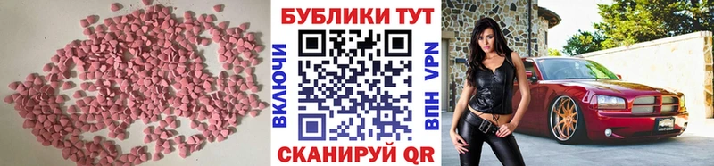 купить   Кукмор  Ecstasy 250 мг 