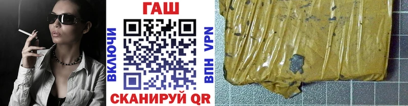 где купить наркотик  Кукмор  ГАШИШ хэш 