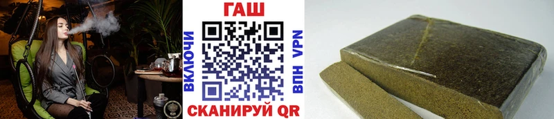 ГАШИШ 40% ТГК Кукмор
