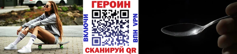 купить  сайты  Кукмор  Героин VHQ 