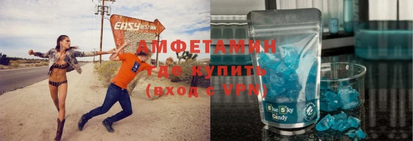 прущий лед Алексин