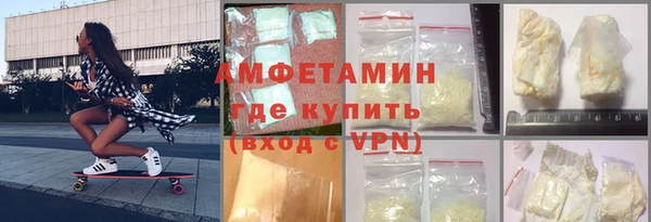 мефедрон VHQ Алзамай