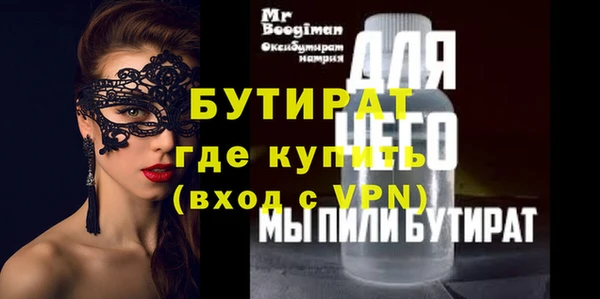 прущий лед Алексин