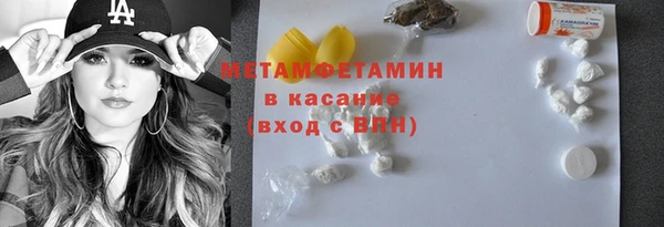 мет Алексеевка