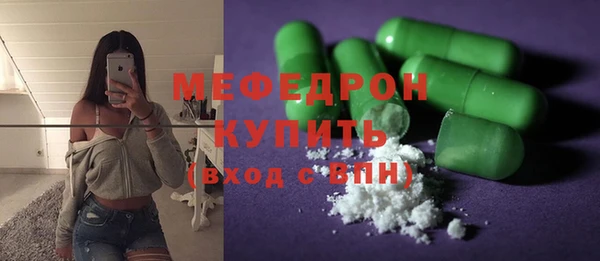 мефедрон VHQ Алзамай