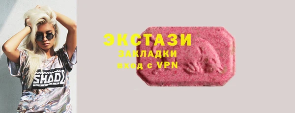 прущий лед Алексин
