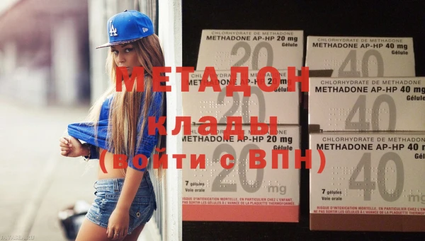 молекула духа Приозерск