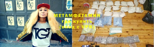 мет Алексеевка