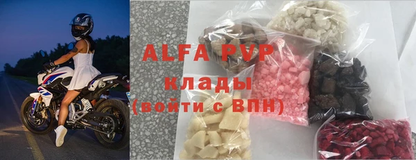 молекула духа Приозерск