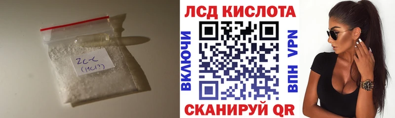 LSD-25 экстази ecstasy  Кукмор 