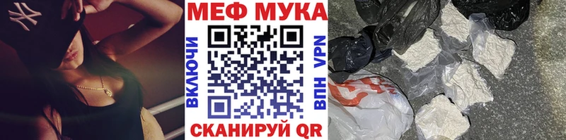 Меф 4 MMC  купить  сайты  Кукмор 