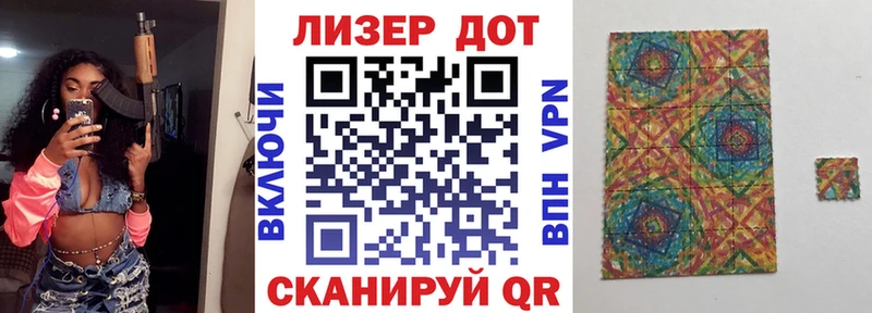купить  сайты  Кукмор  Марки N-bome 1500мкг 