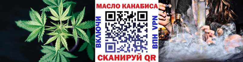 купить Кукмор Дистиллят ТГК Wax